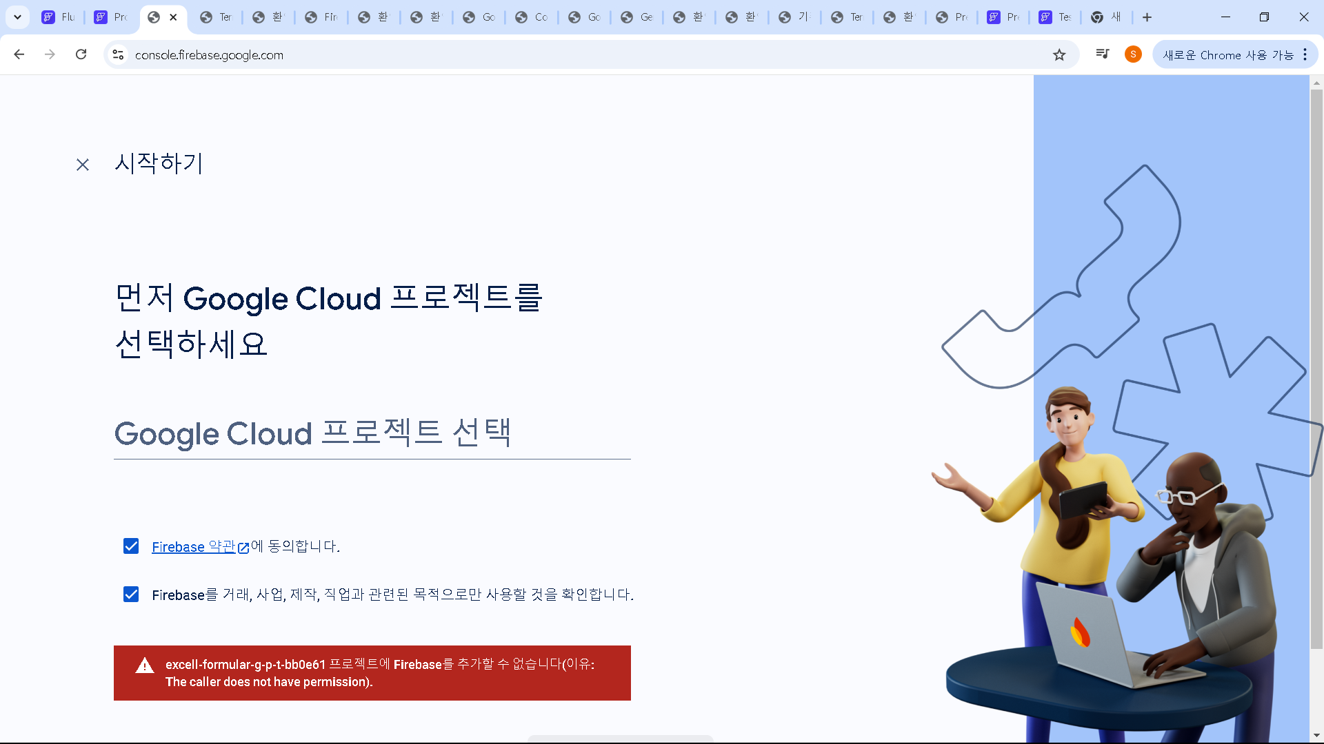 스파르타 즉문즉답